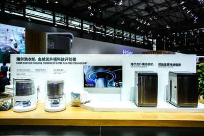健康生活新標(biāo)準(zhǔn) 海爾以科技重塑家電，煥新健康節(jié)引領(lǐng)家庭煥新革命